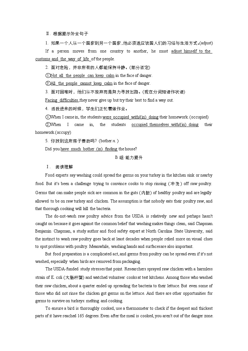 (新高考)高考英语一轮复习课时作业选择性必修一 Unit 4 Body Language (含解析)03