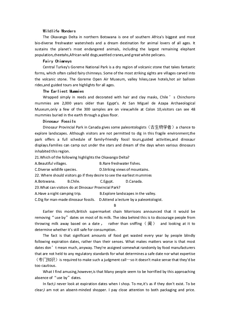 英语试卷山东省济宁市2022-2023学年高三上学期期中考试第3页