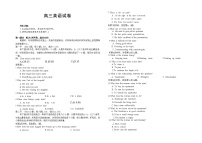 贵州省遵义市2022-2023学年高三英语上学期第三次月考试卷（Word版附答案）