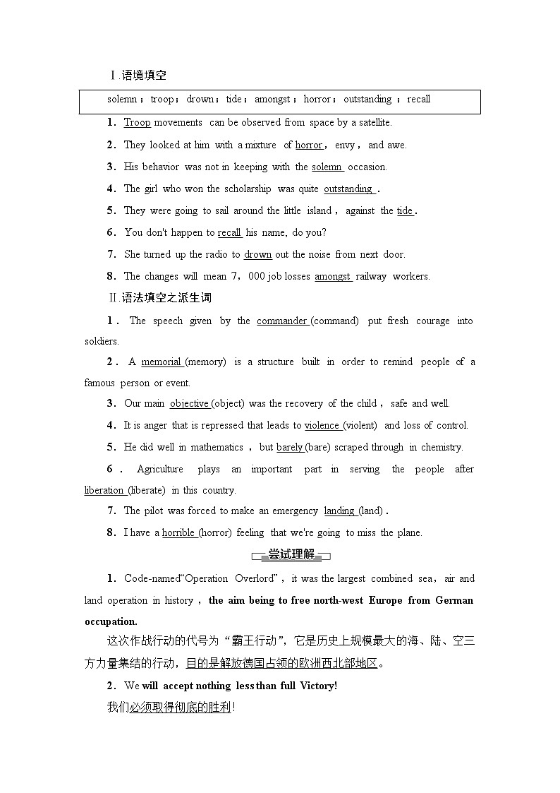 外研版高中英语选择性必修第三册Unit3预习新知早知道1课件+学案02