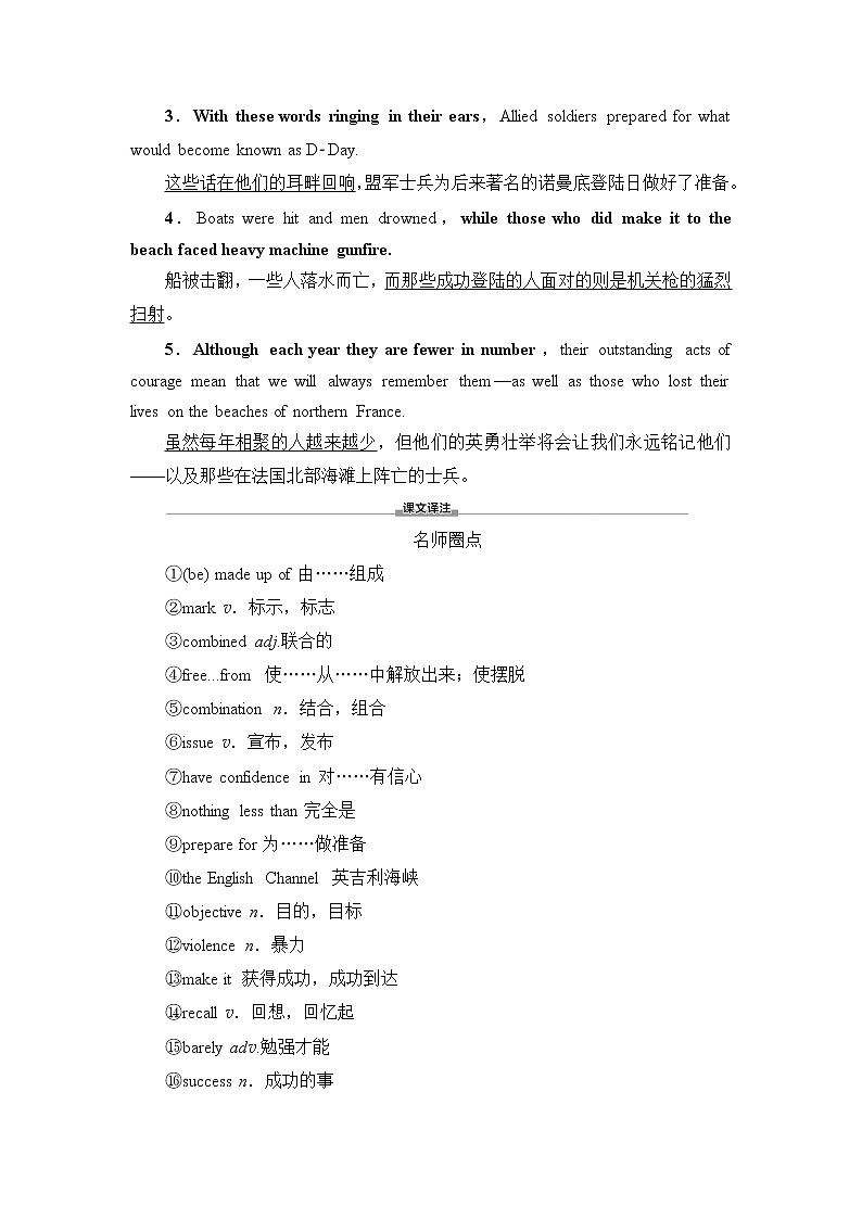 外研版高中英语选择性必修第三册Unit3预习新知早知道1课件+学案03