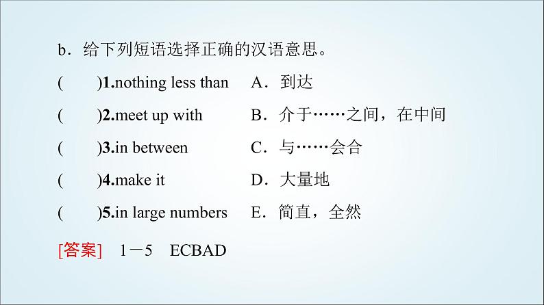 外研版高中英语选择性必修第三册Unit3预习新知早知道1课件+学案03