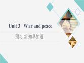 外研版高中英語選擇性必修第三冊Unit3預習新知早知道2課件+學案