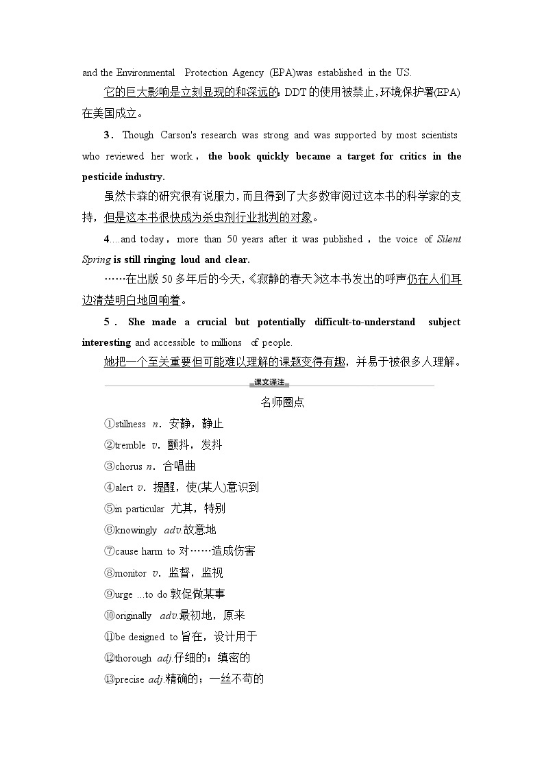 外研版高中英语选择性必修第三册Unit6预习新知早知道2课件+学案03