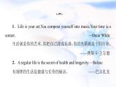 北师大版高中英语必修第一册UNIT1SectionⅠTopicTalk&Lesson1课件+学案+作业含答案
