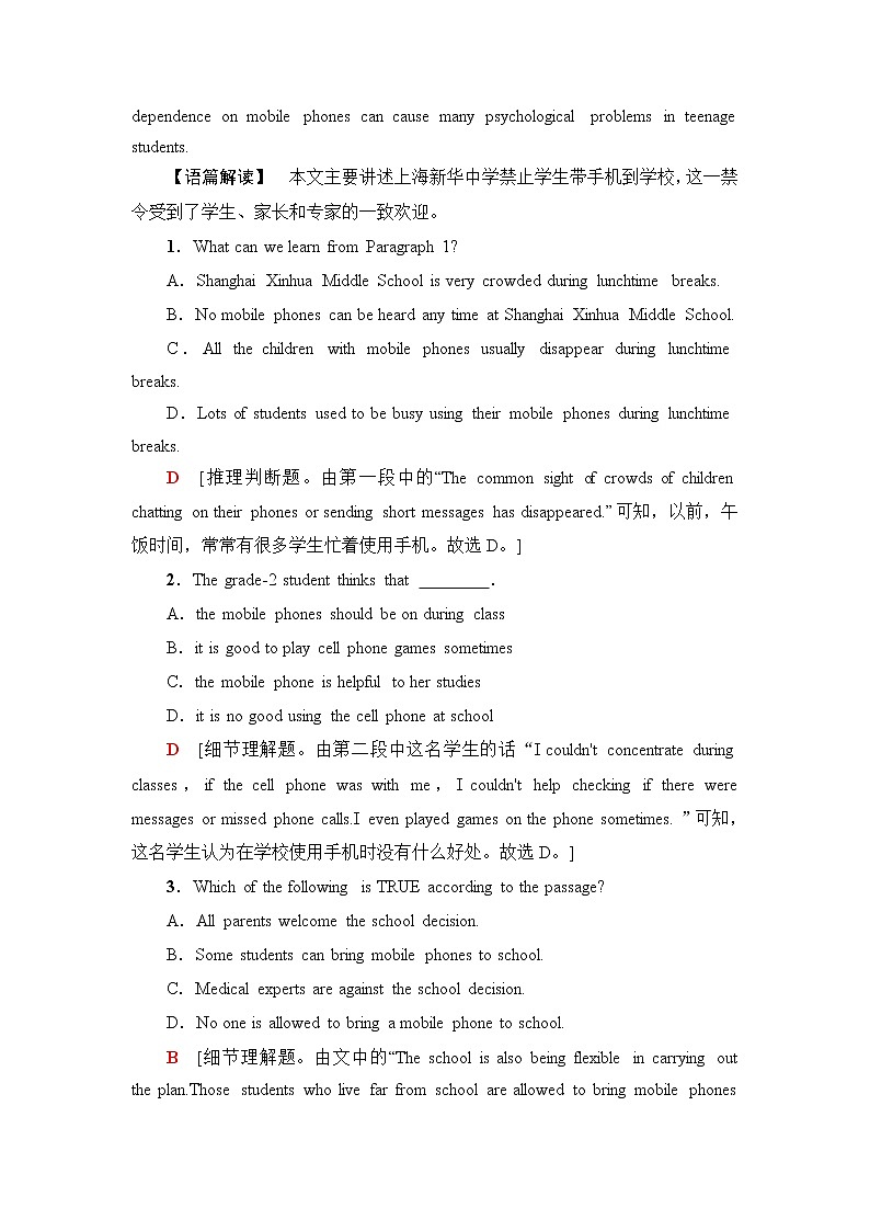 北师大版高中英语必修第一册UNIT1SectionⅠTopicTalk&Lesson1课件+学案+作业含答案02