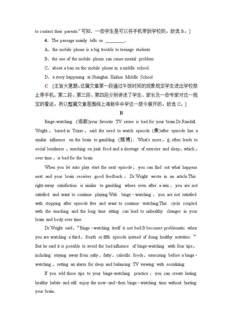 北师大版高中英语必修第一册UNIT1SectionⅠTopicTalk&Lesson1课件+学案+作业含答案03