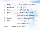 北师大版高中英语必修第一册UNIT1SectionⅡLesson2&Lesson3课件+学案+作业含答案