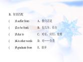 北師大版高中英語必修第一冊UNIT1SectionⅡLesson2&Lesson3課件+學案+作業(yè)含答案