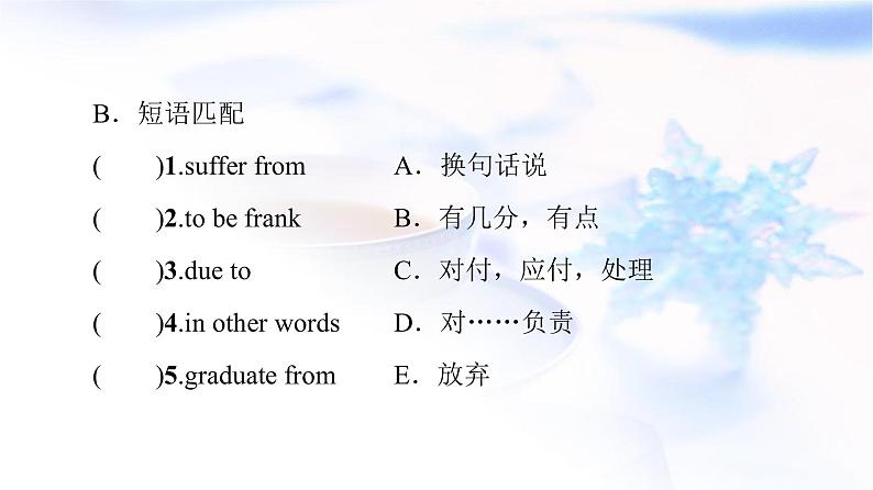 北师大版高中英语必修第一册UNIT1SectionⅡLesson2&Lesson3课件+学案+作业含答案05