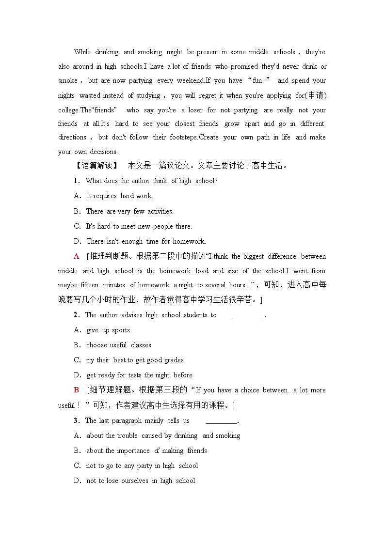 北师大版高中英语必修第一册UNIT1SectionⅡLesson2&Lesson3课件+学案+作业含答案02