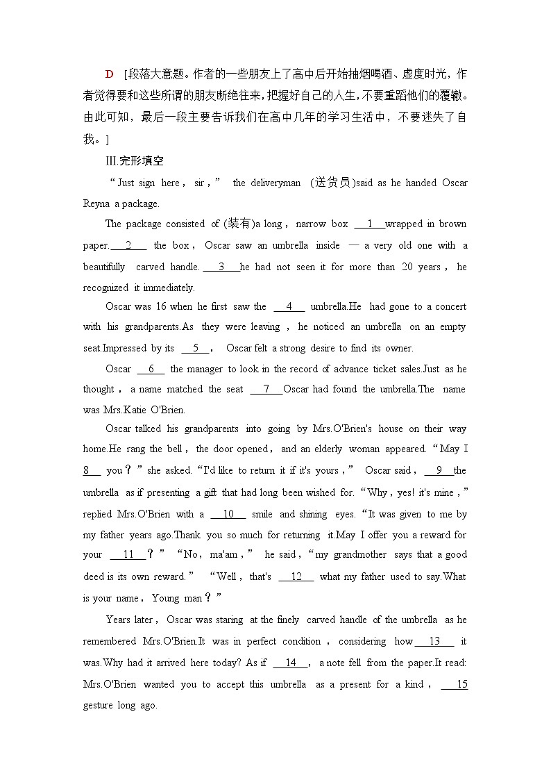 北师大版高中英语必修第一册UNIT1SectionⅡLesson2&Lesson3课件+学案+作业含答案03