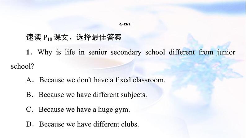 北师大版高中英语必修第一册UNIT1SectionⅢReading&Writing课件+学案+作业含答案03