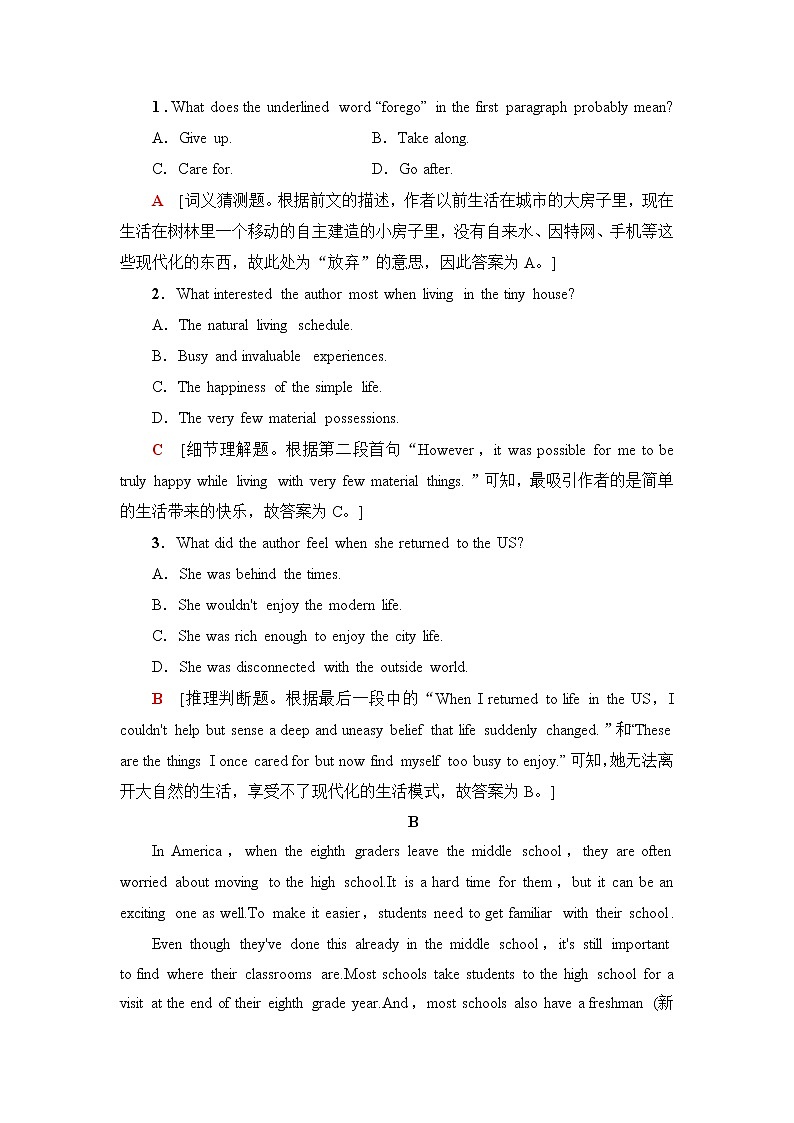 北师大版高中英语必修第一册UNIT1SectionⅢReading&Writing课件+学案+作业含答案02