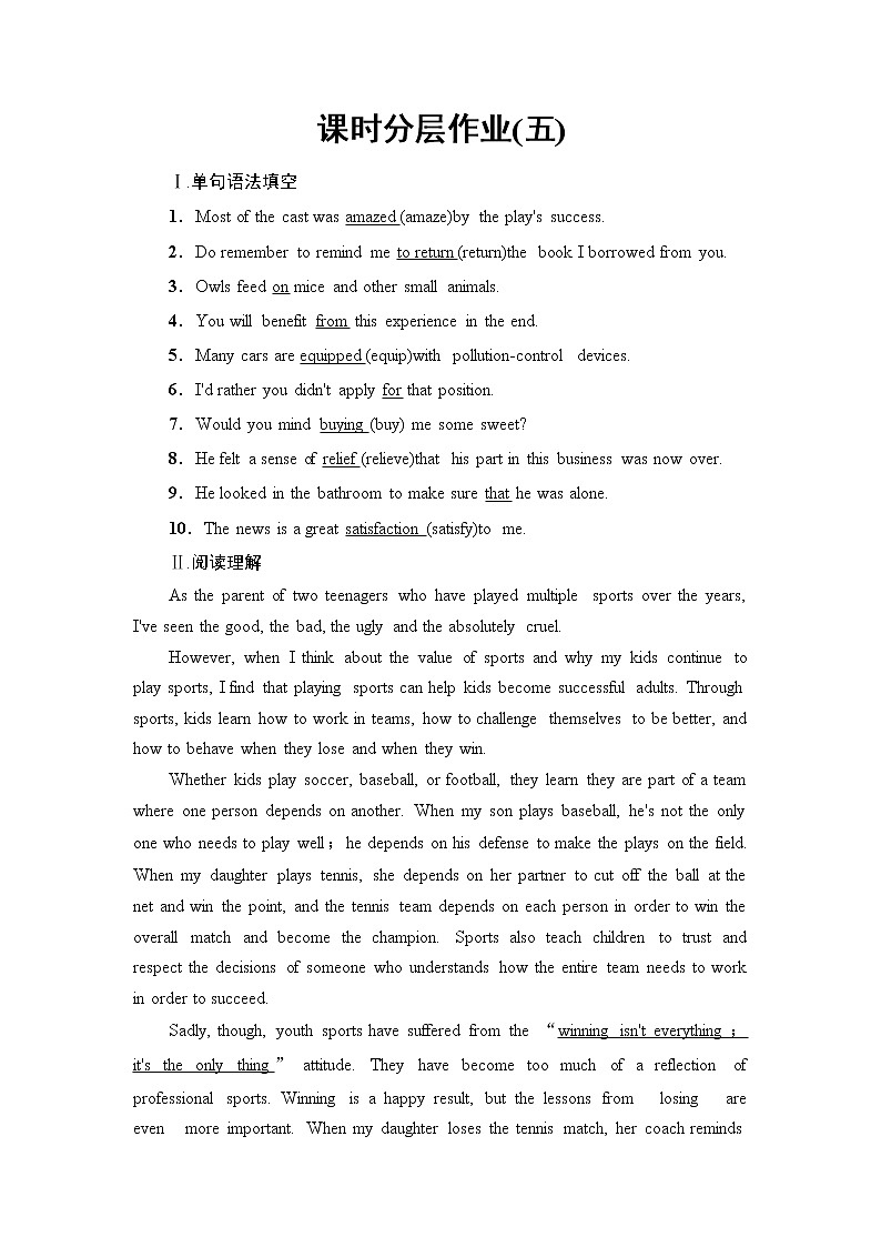 北师大版高中英语必修第一册UNIT2SectionⅡLesson2&Lesson3课件+学案+作业含答案01