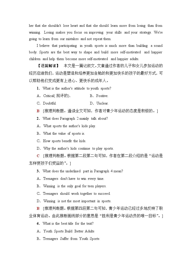 北师大版高中英语必修第一册UNIT2SectionⅡLesson2&Lesson3课件+学案+作业含答案02