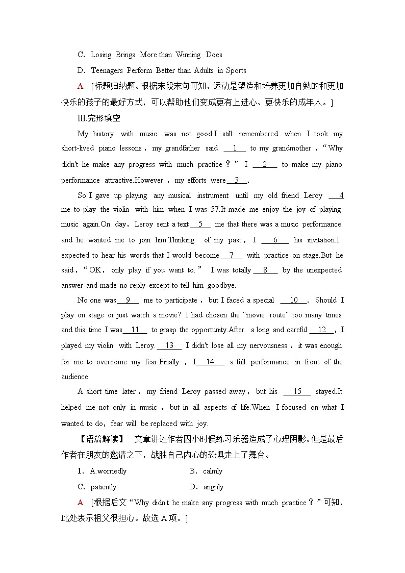 北师大版高中英语必修第一册UNIT2SectionⅡLesson2&Lesson3课件+学案+作业含答案03