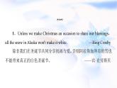 北師大版高中英語必修第一冊UNIT3SectionⅠTopicTalk&Lesson1課件+學(xué)案+作業(yè)含答案