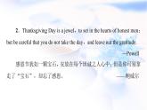 北師大版高中英語必修第一冊UNIT3SectionⅠTopicTalk&Lesson1課件+學(xué)案+作業(yè)含答案