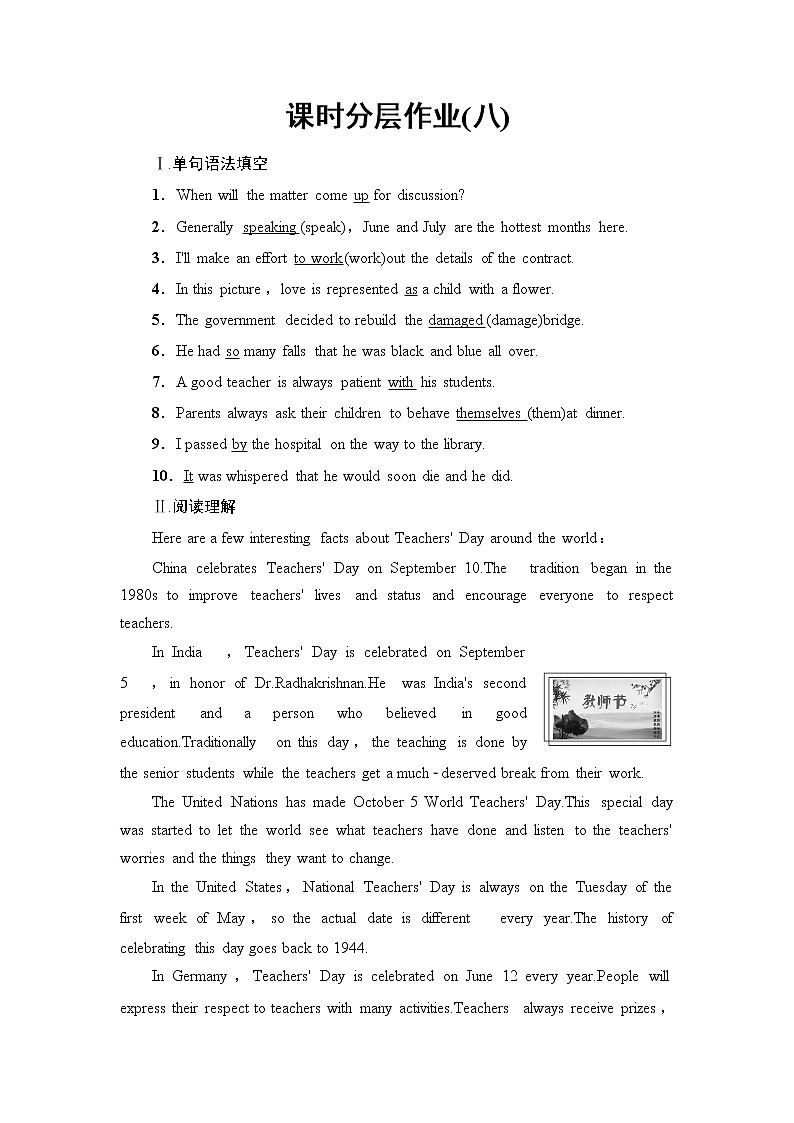 北师大版高中英语必修第一册UNIT3SectionⅡLesson2&Lesson3课件+学案+作业含答案01