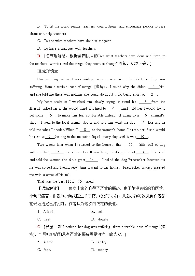 北师大版高中英语必修第一册UNIT3SectionⅡLesson2&Lesson3课件+学案+作业含答案03