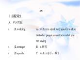 北师大版高中英语必修第一册UNIT3SectionⅡLesson2&Lesson3课件+学案+作业含答案