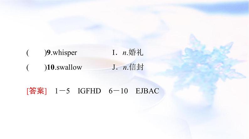 北师大版高中英语必修第一册UNIT3SectionⅡLesson2&Lesson3课件+学案+作业含答案05