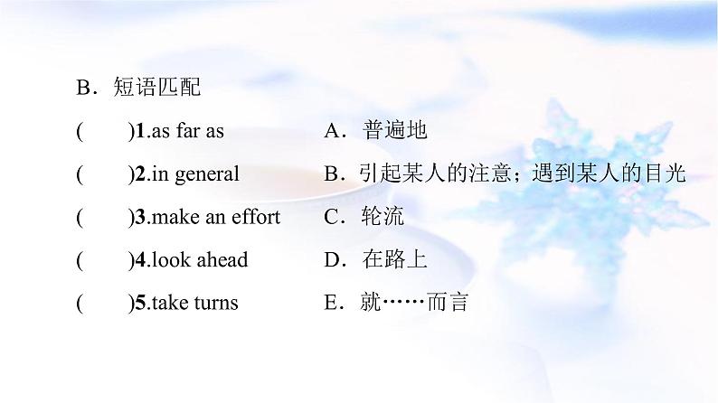 北师大版高中英语必修第一册UNIT3SectionⅡLesson2&Lesson3课件+学案+作业含答案06