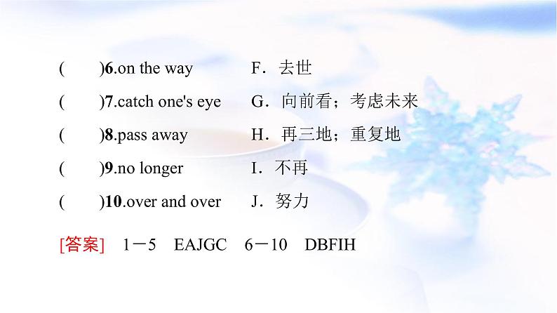 北师大版高中英语必修第一册UNIT3SectionⅡLesson2&Lesson3课件+学案+作业含答案07