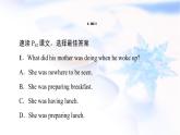 北师大版高中英语必修第一册UNIT3SectionⅢReading&Writing课件+学案+作业含答案