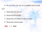 北师大版高中英语必修第一册UNIT3SectionⅢReading&Writing课件+学案+作业含答案