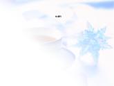 北師大版高中英語必修第二冊UNIT4SectionⅠTopicTalk&Lesson1課件+學(xué)案+作業(yè)含答案