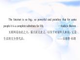北師大版高中英語必修第二冊UNIT4SectionⅠTopicTalk&Lesson1課件+學(xué)案+作業(yè)含答案
