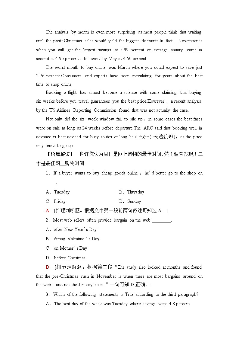 北师大版高中英语必修第二册课时分层作业1Unit4SectionⅠTopicTalk&Lesson1含答案第2页