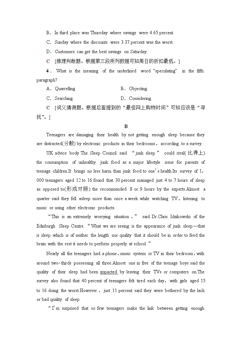 北师大版高中英语必修第二册课时分层作业1Unit4SectionⅠTopicTalk&Lesson1含答案第3页
