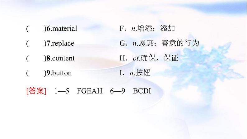 北师大版高中英语必修第二册UNIT4SectionⅡLesson2&Lesson3课件第4页