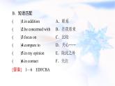 北師大版高中英語必修第二冊UNIT4SectionⅡLesson2&Lesson3課件+學(xué)案+作業(yè)含答案