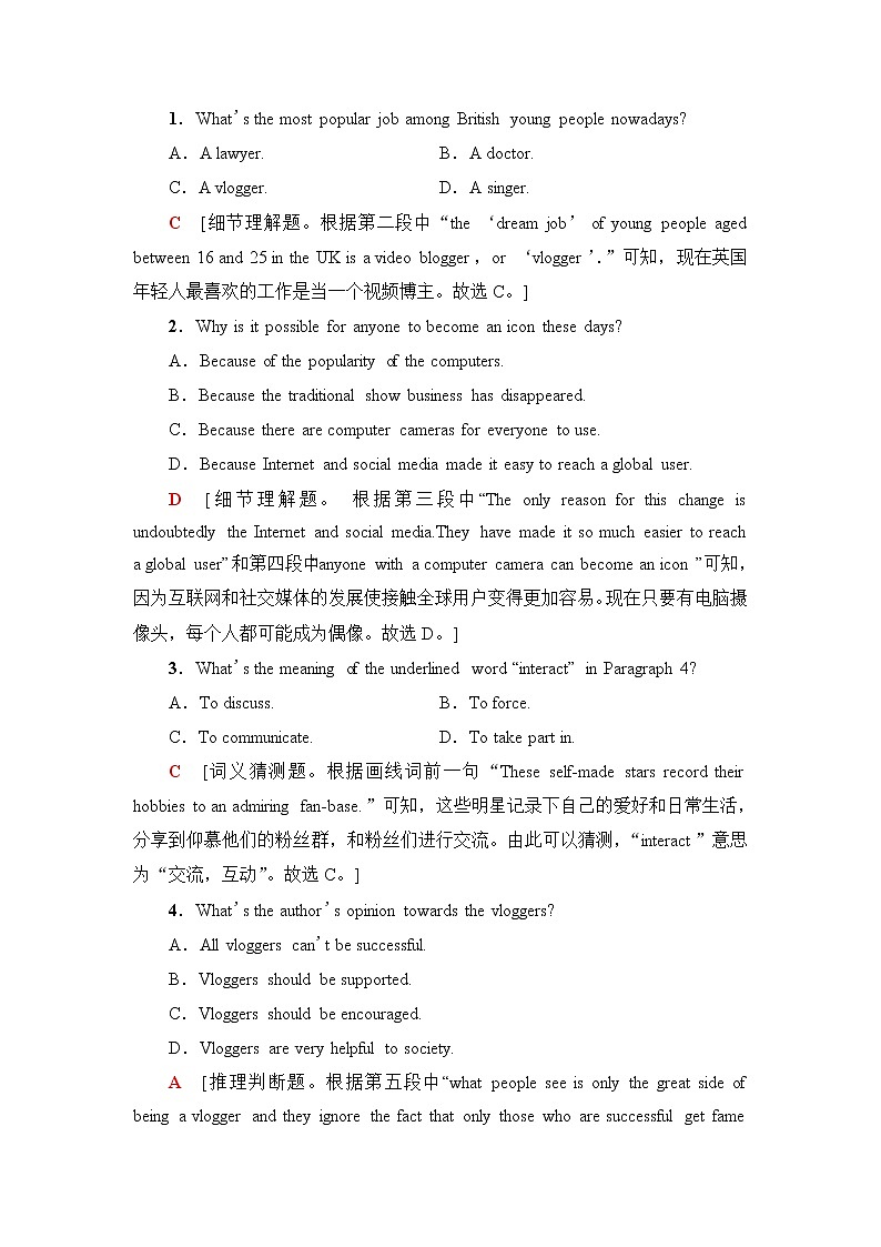 北师大版高中英语必修第二册课时分层作业3Unit4SectionⅢReading&Writing含答案第2页