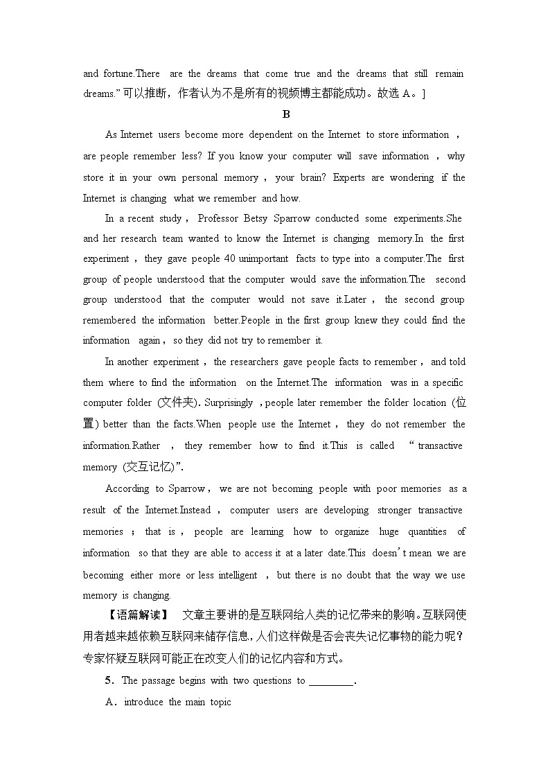 北师大版高中英语必修第二册课时分层作业3Unit4SectionⅢReading&Writing含答案第3页