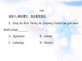 北师大版高中英语必修第二册UNIT4SectionⅢReading&Writing课件+学案+作业含答案