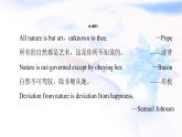 北師大版高中英語(yǔ)必修第二冊(cè)UNIT5SectionⅠTopicTalk&Lesson1課件+學(xué)案+作業(yè)含答案