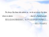 北師大版高中英語(yǔ)必修第二冊(cè)UNIT6SectionⅠTopicTalk&Lesson1課件+學(xué)案+作業(yè)含答案