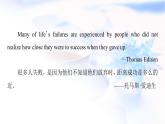 北師大版高中英語(yǔ)必修第二冊(cè)UNIT6SectionⅠTopicTalk&Lesson1課件+學(xué)案+作業(yè)含答案