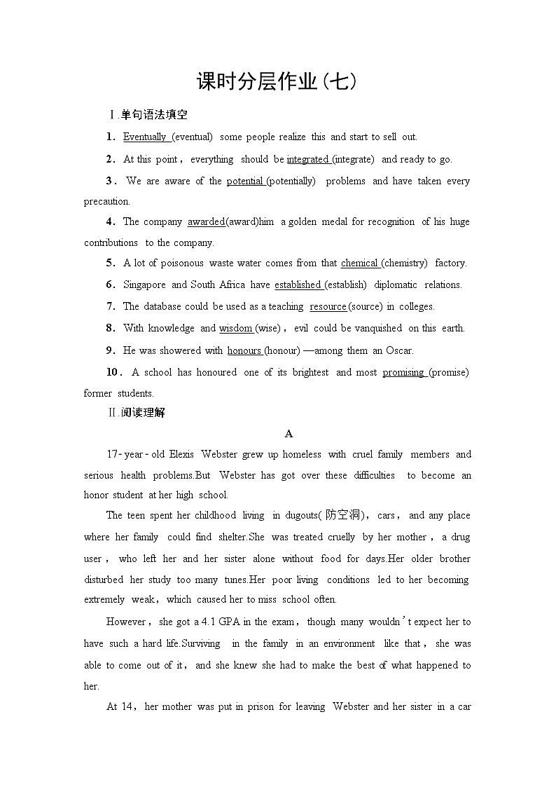 北师大版高中英语必修第二册UNIT6SectionⅠTopicTalk&Lesson1课件+学案+作业含答案01