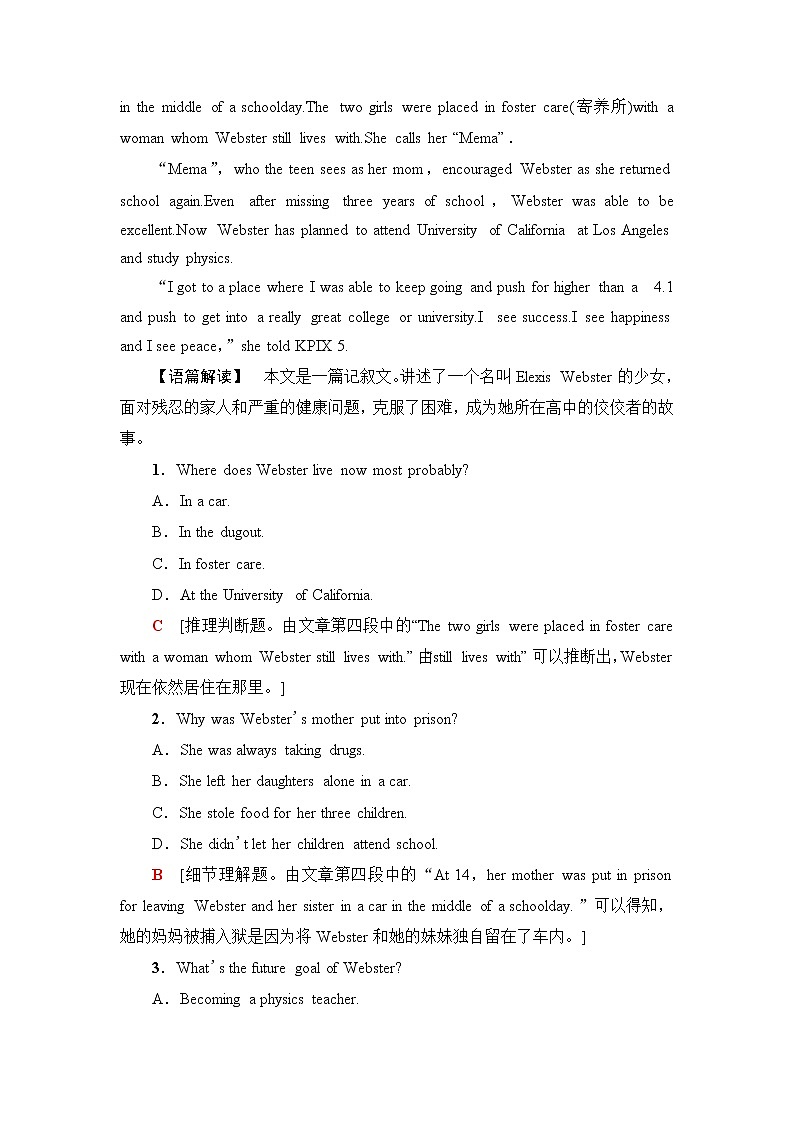 北师大版高中英语必修第二册UNIT6SectionⅠTopicTalk&Lesson1课件+学案+作业含答案02