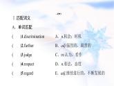 北師大版高中英語(yǔ)必修第二冊(cè)UNIT6SectionⅡLesson2&Lesson3課件+學(xué)案+作業(yè)含答案