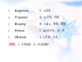 北師大版高中英語(yǔ)必修第二冊(cè)UNIT6SectionⅡLesson2&Lesson3課件+學(xué)案+作業(yè)含答案