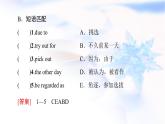 北師大版高中英語(yǔ)必修第二冊(cè)UNIT6SectionⅡLesson2&Lesson3課件+學(xué)案+作業(yè)含答案