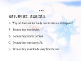 北師大版高中英語(yǔ)必修第二冊(cè)UNIT6SectionⅢReading&Writing課件+學(xué)案+作業(yè)含答案