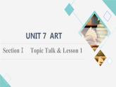 北師大版高中英語必修第三冊UNIT7SectionⅠTopicTalk&Lesson1課件+學案+練習含答案